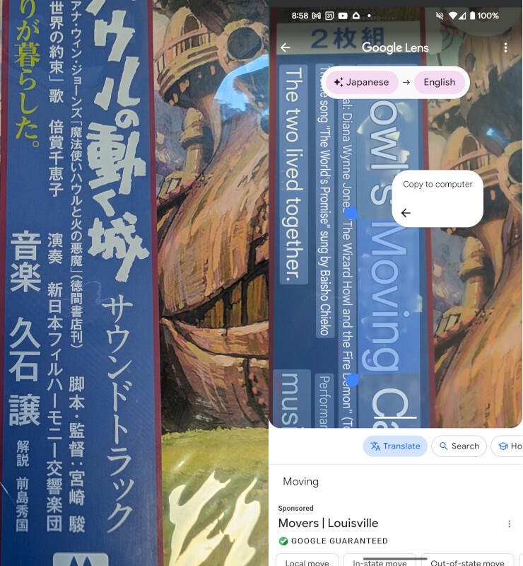 A sample text translation via Android 14.