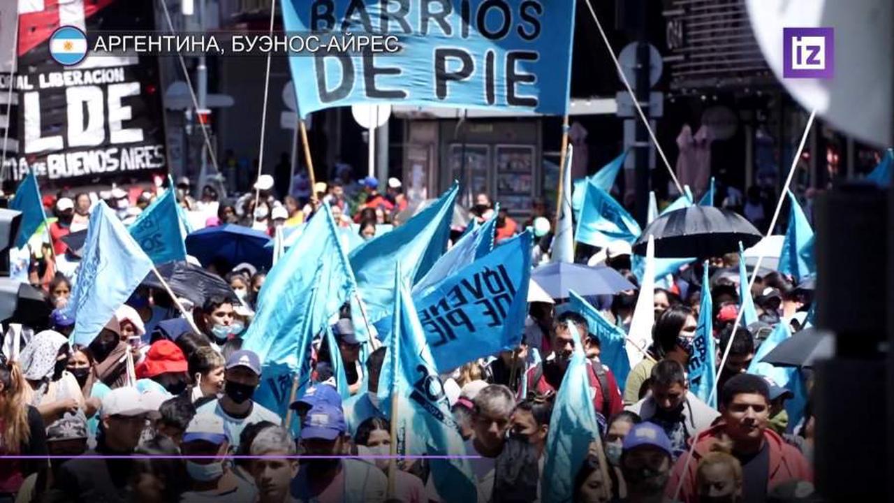В столице Аргентины проводят акции против погашения долга страны перед МВФ