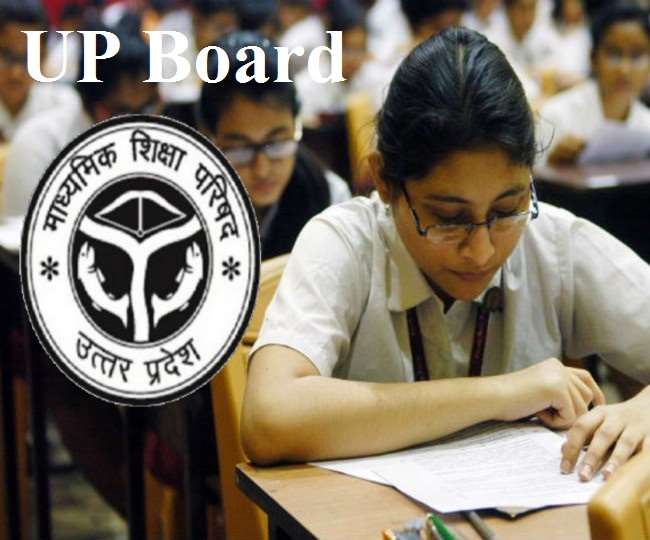 UP Board का बड़ा फैसला: अब साल में दो बार होगी यूपी बोर्ड हाईस्कूल व इंटर की परीक्षा, पूछे जाएंगे 30 बहुविकल्पीय प्रश्न