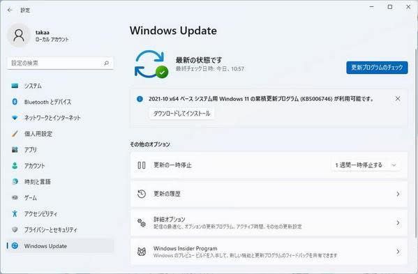 Amd Ryzenプロセッサでwindows 11の性能が低下する問題を修正 Microsoft マイナビニュース Opera News