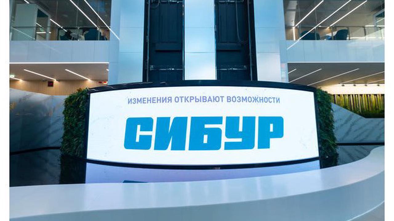 "Сибур" вложит более 110 миллиардов рублей в развитие "Запсибнефтехима"