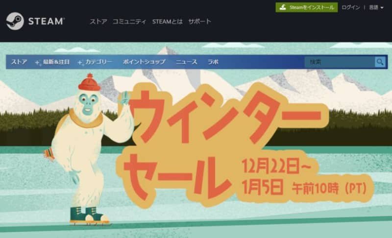 Dark Souls Iii が75 オフ Steamの ウインターセール 開催中 マイナビニュース Opera News