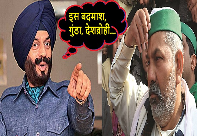 Maninder singh Bitta Rakesh Tikait