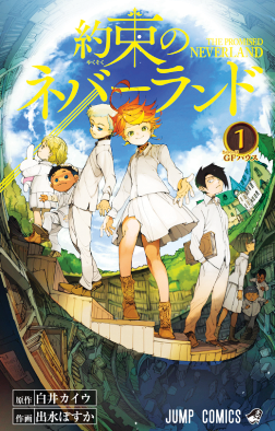 The Promised Neverland Children Defeating The Odds Opera News