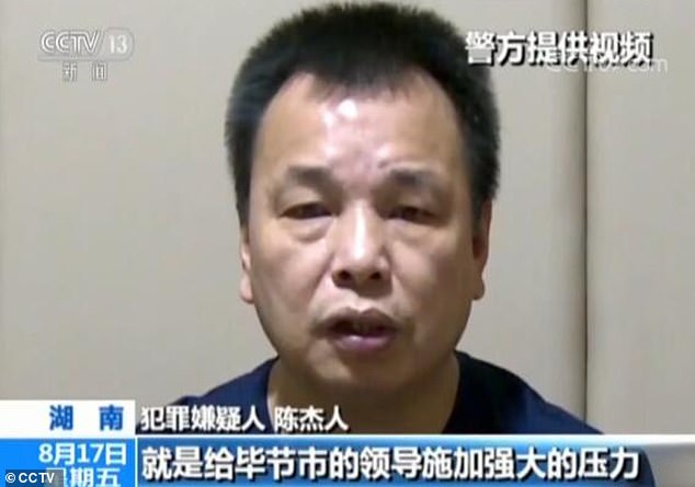 China's state broadcaster CCTV aired a 17-minute programme in August, 2018, to list Chen's alleged crimes. The programme also showed Chen apparently confessing to his wrongdoings