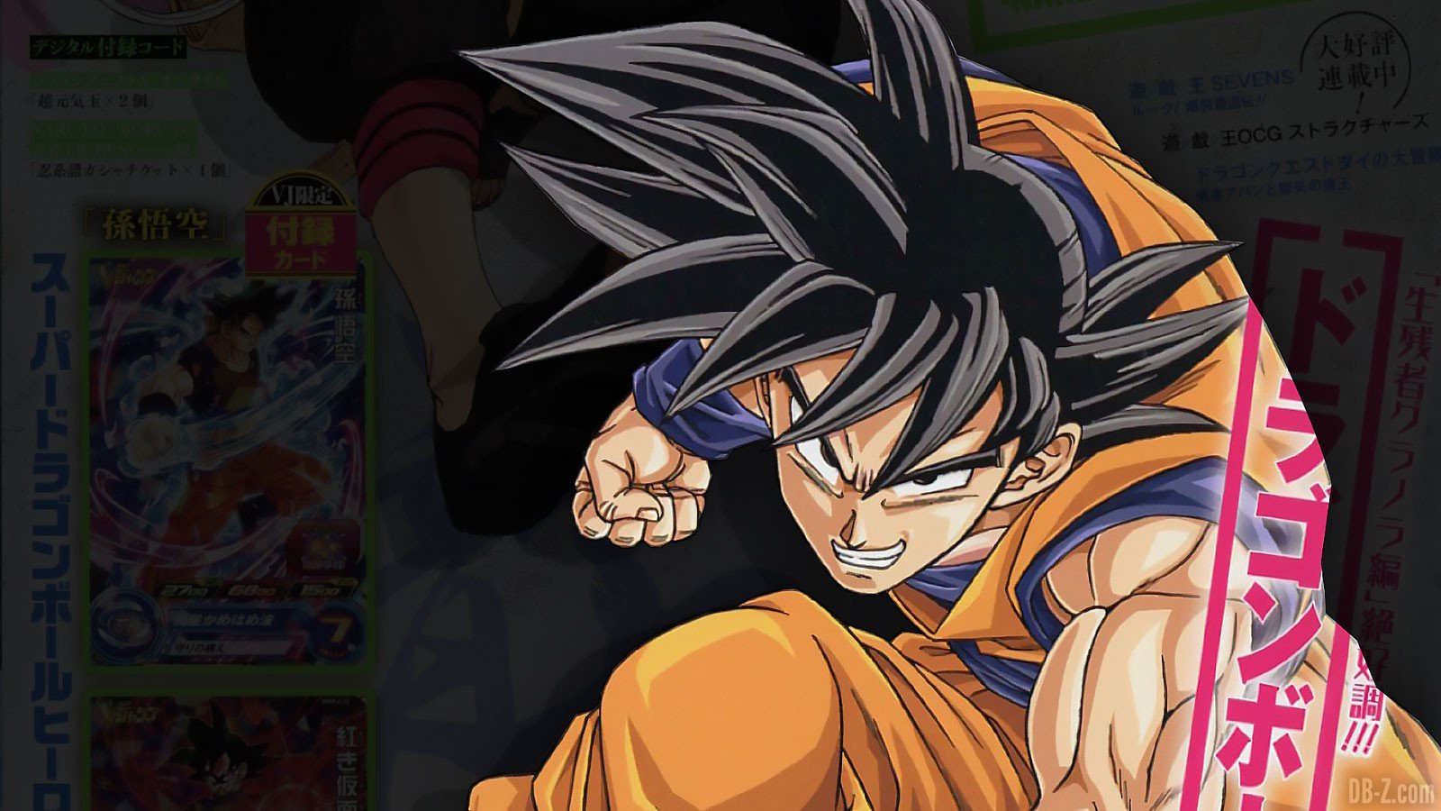 Le Contenu Dragon Ball Du V Jump Du 21 Juillet 21 Film Dbs 22 Sdbh Bm9 Dokkan Battle Dragon Ball Legends Opera News