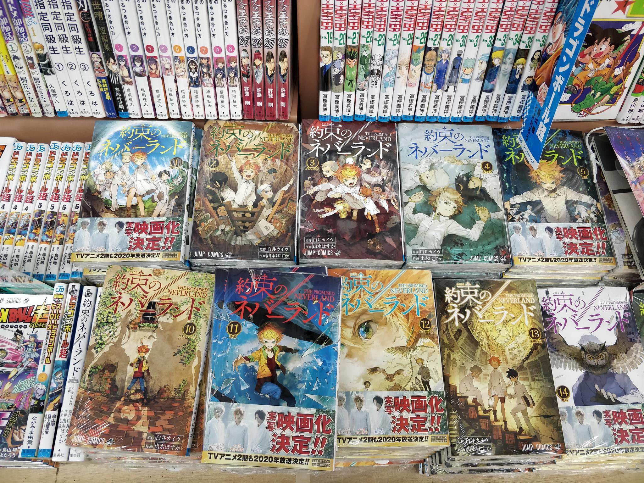 Jujutsu Kaisen Chapter 145 Leaks Spoilers A New Player Joins The Culling Game Opera News