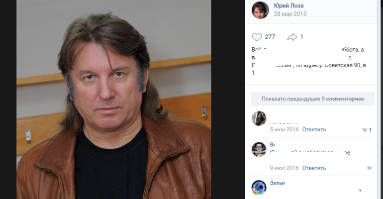 Юрий Лоза Новый Год Скачать