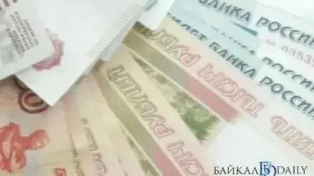 В Забайкалье работница банка оформила фиктивные кредиты на 700 тысяч