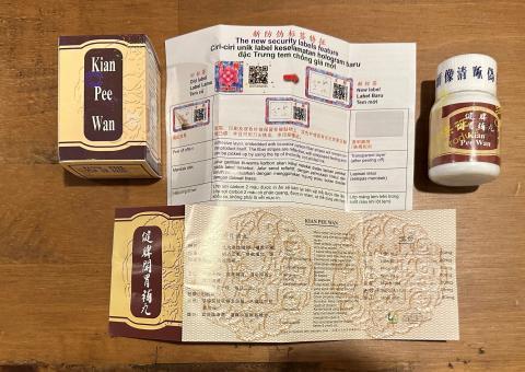 Recall Product Main Image
