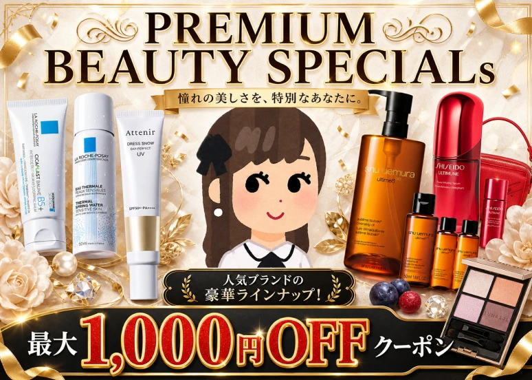 PREMIUM BEAUTY SPECIALs