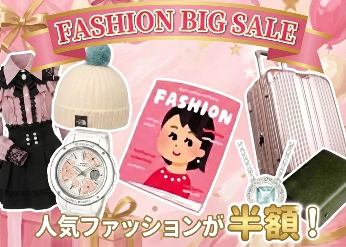Fashion Big Sale