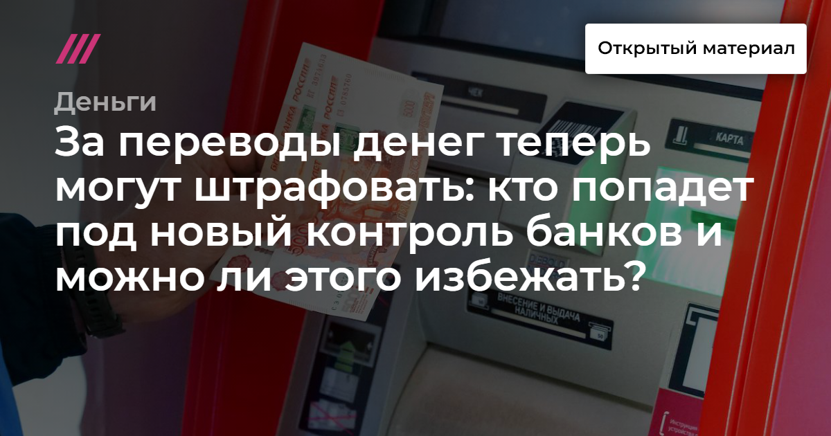Переводы Денег С Нового Года