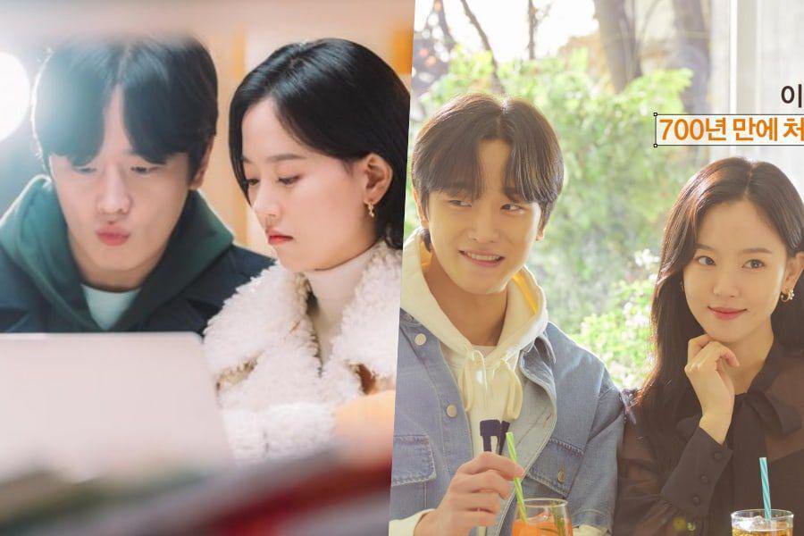 Kang Han Na And Kim Do Wan Tease Their Characters Blossoming Romance In My Roommate Is A Gumiho Opera News