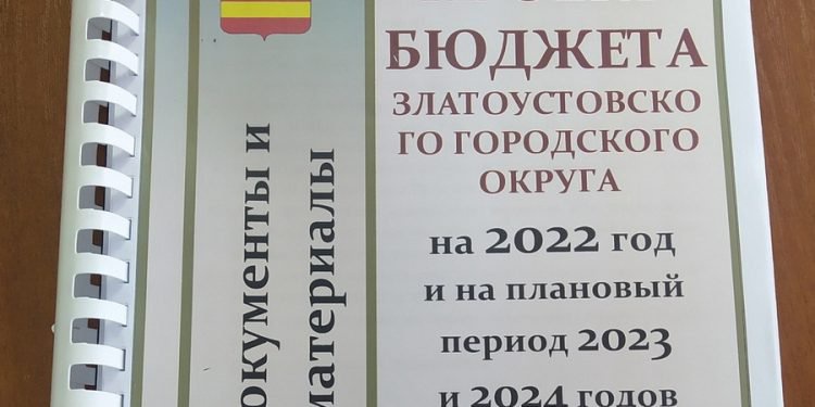 Новые Счета В 2022 Году
