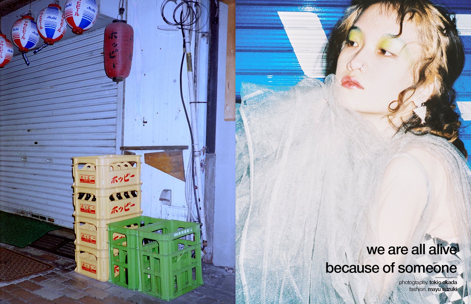 Mayu Suzuki Opera News