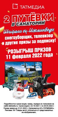 Новые Технологии 2022 Года