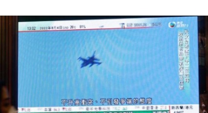 Tiawan decries China's illegitimate, I responsible live fire military drills.