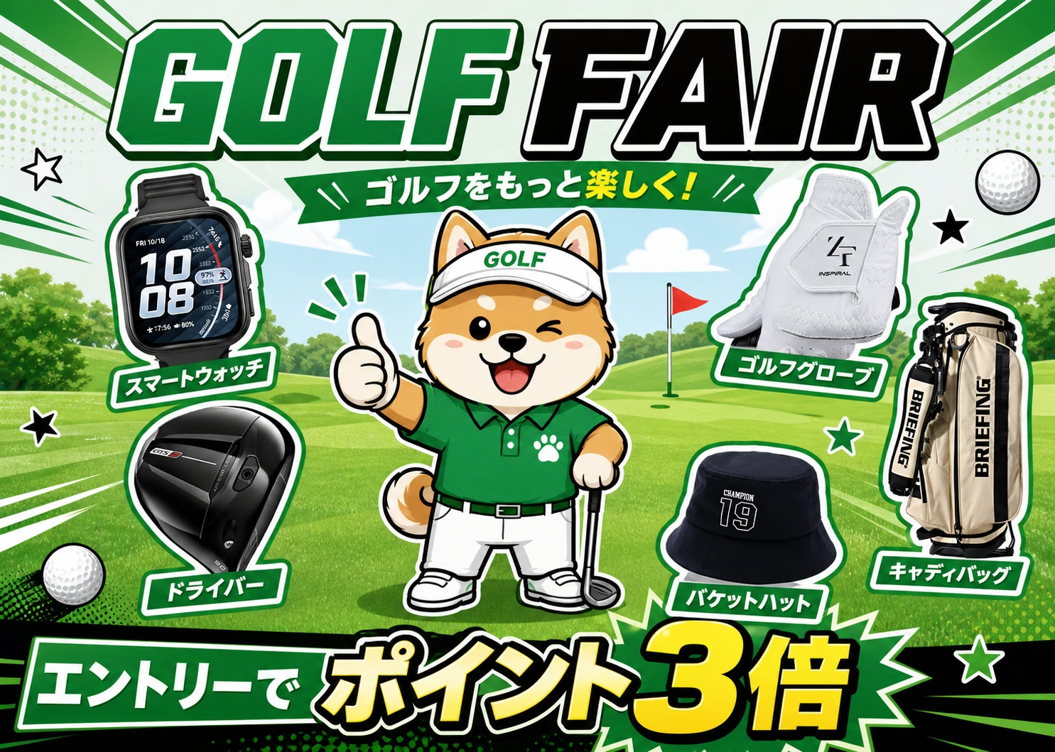 GOLF FAIR