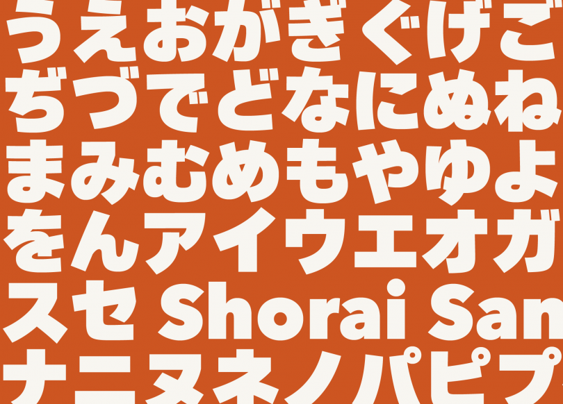 Shorai Sans New Monotype Font Creates Harmony Between Latin And Japanese Letterforms Opera News