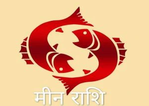 मंगलवार की सुबह आँख खुलते ही इन 4 राशियों को मिलेगी बड़ी खुशखबरी, महादेव दे रहे शुभ संकेत