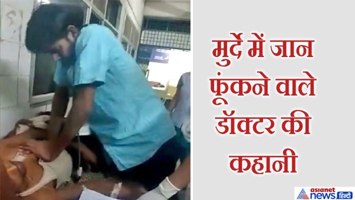Shameful act by drunken doctor at Dantewada district hospital kpa