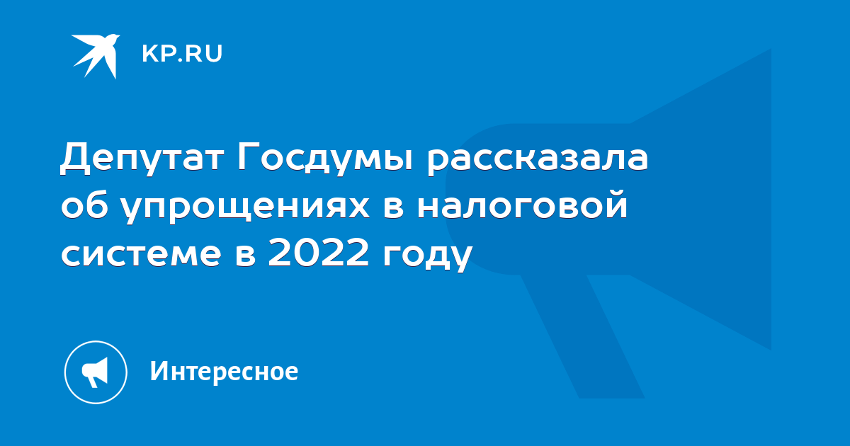 Выездные налоговой в 2022