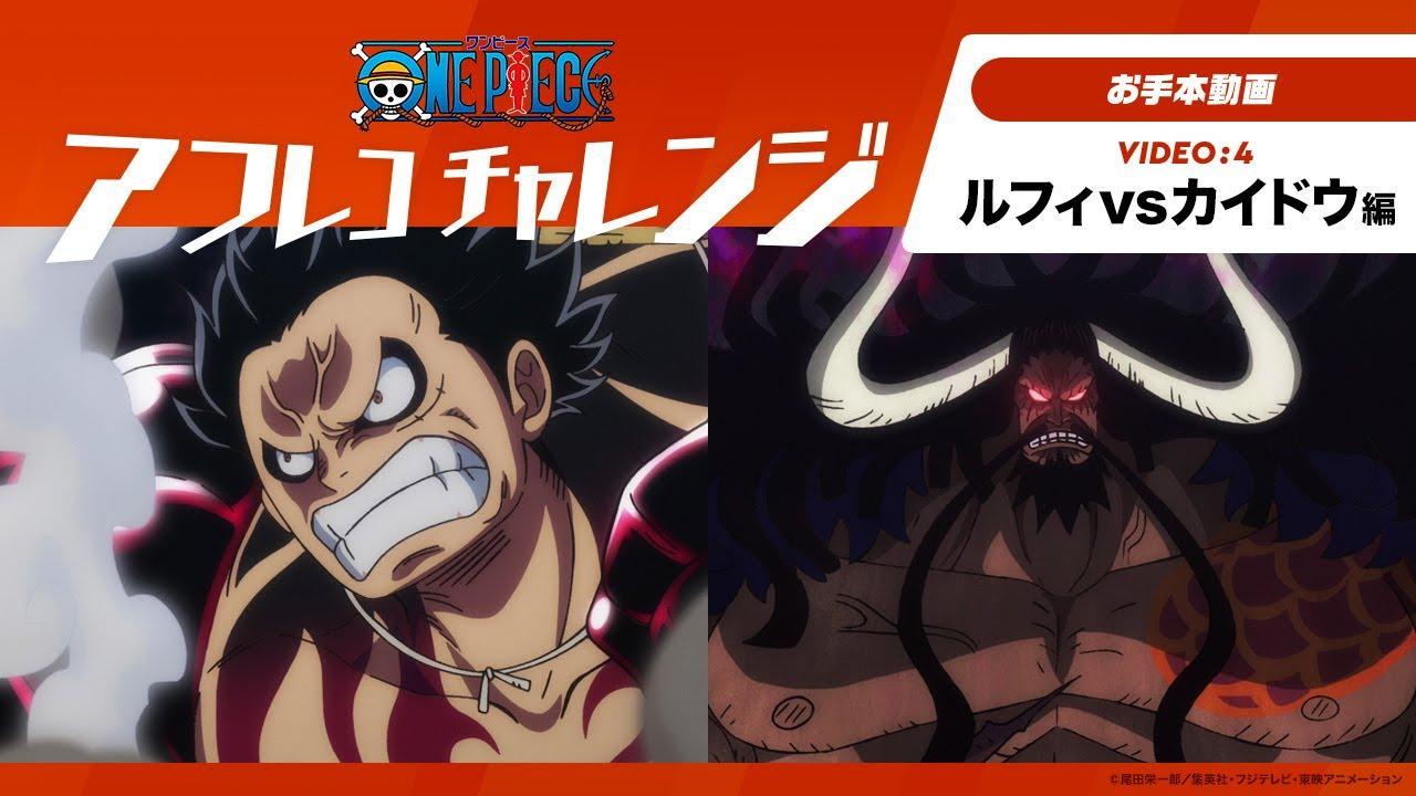 One Piece Chapter 1000 Luffy Vs Kaido Mega Fight Outcome Hinted Opera News