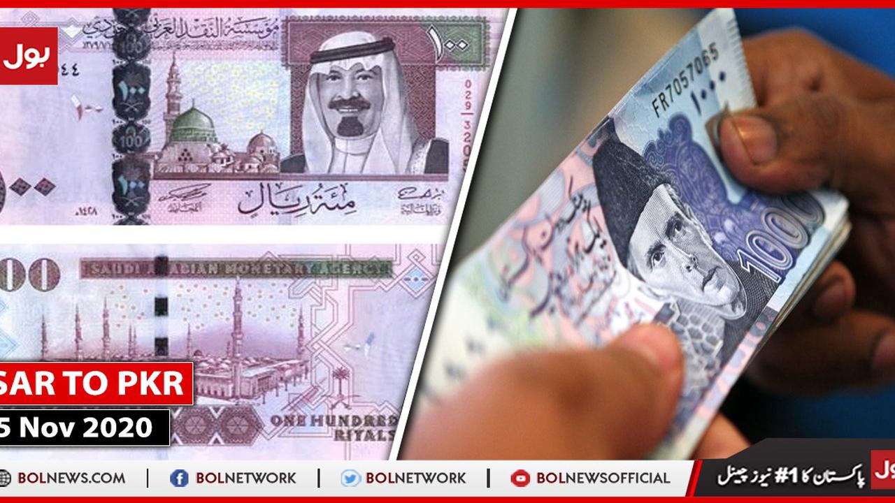 Pakistani saudi currency riyal 15174 SAR