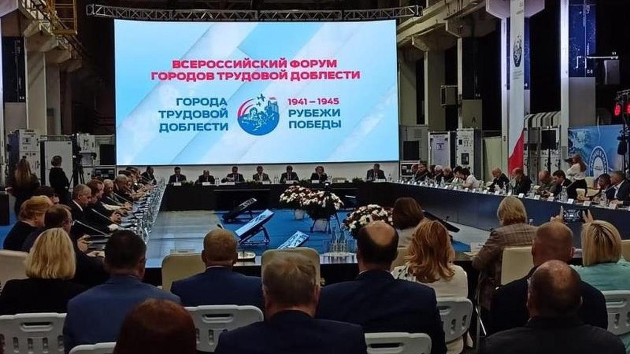 Пенза участвует во Всероссийском форуме городов трудовой доблести «Рубежи Победы»