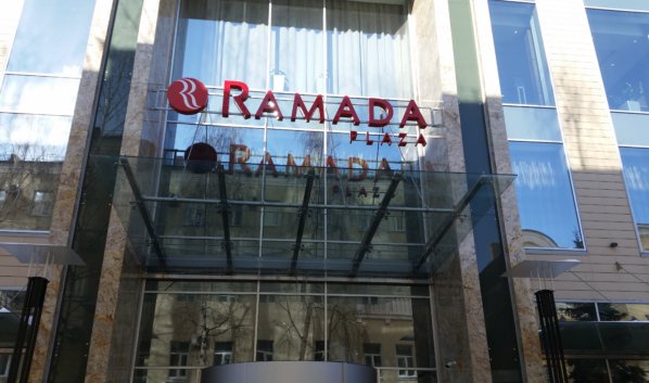 Рамада Новый Год 2022