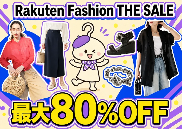 Rakuten Fashion THE SALE