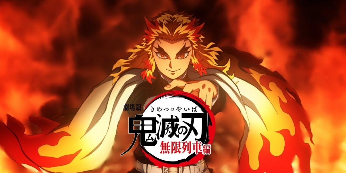 فيلم قاتل الشياطين كيميتسو نو يايبا