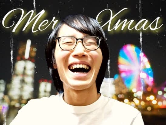 Webライター 雑コスプレイヤーのたかや メリクリたかや 世界一低予算なmerry Christmas In 横浜 開催 配信 Rooftop Opera News