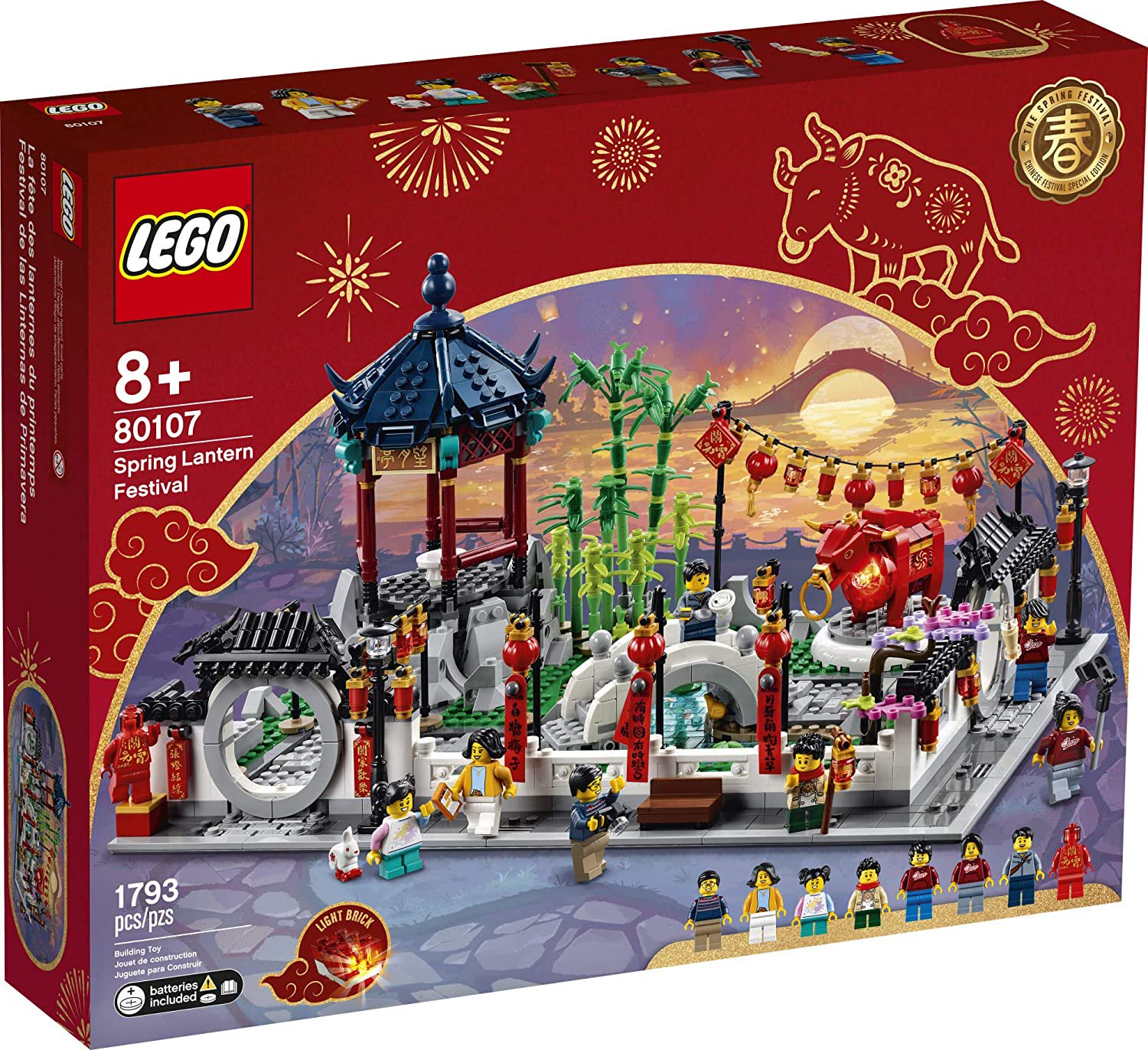 lego spring lantern festival walmart