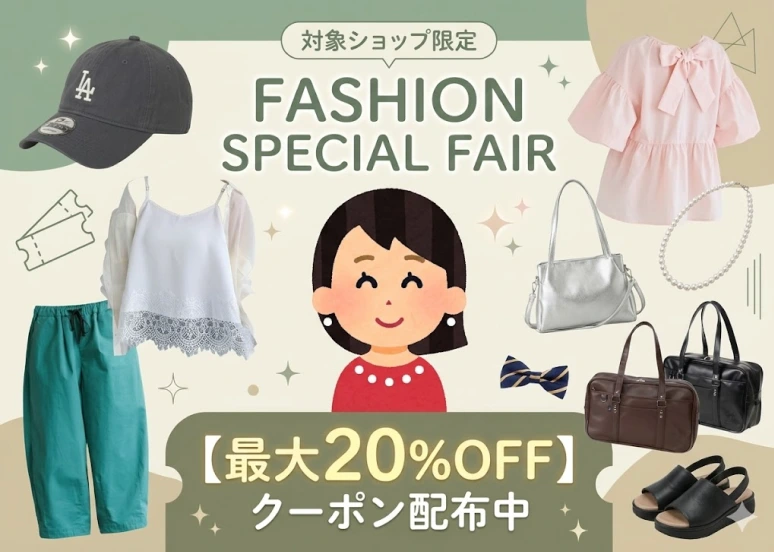 FASHION SPECIAL FAIR