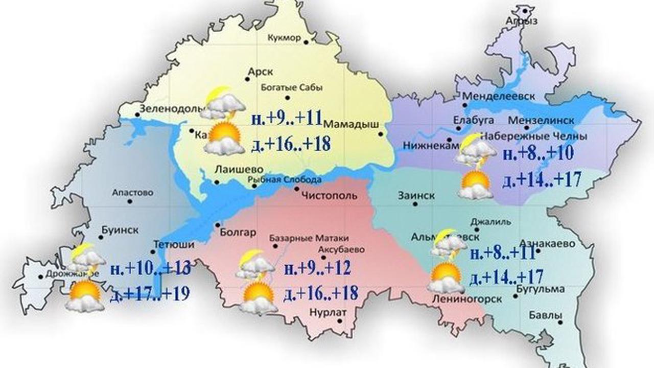Сегодня в Татарстане ожидается порывистый ветер и до +19 градусов