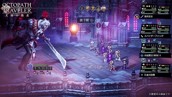 Octopath Traveler Champions Of The Continent The One Who Attained Power Main Story Trailer Opera News