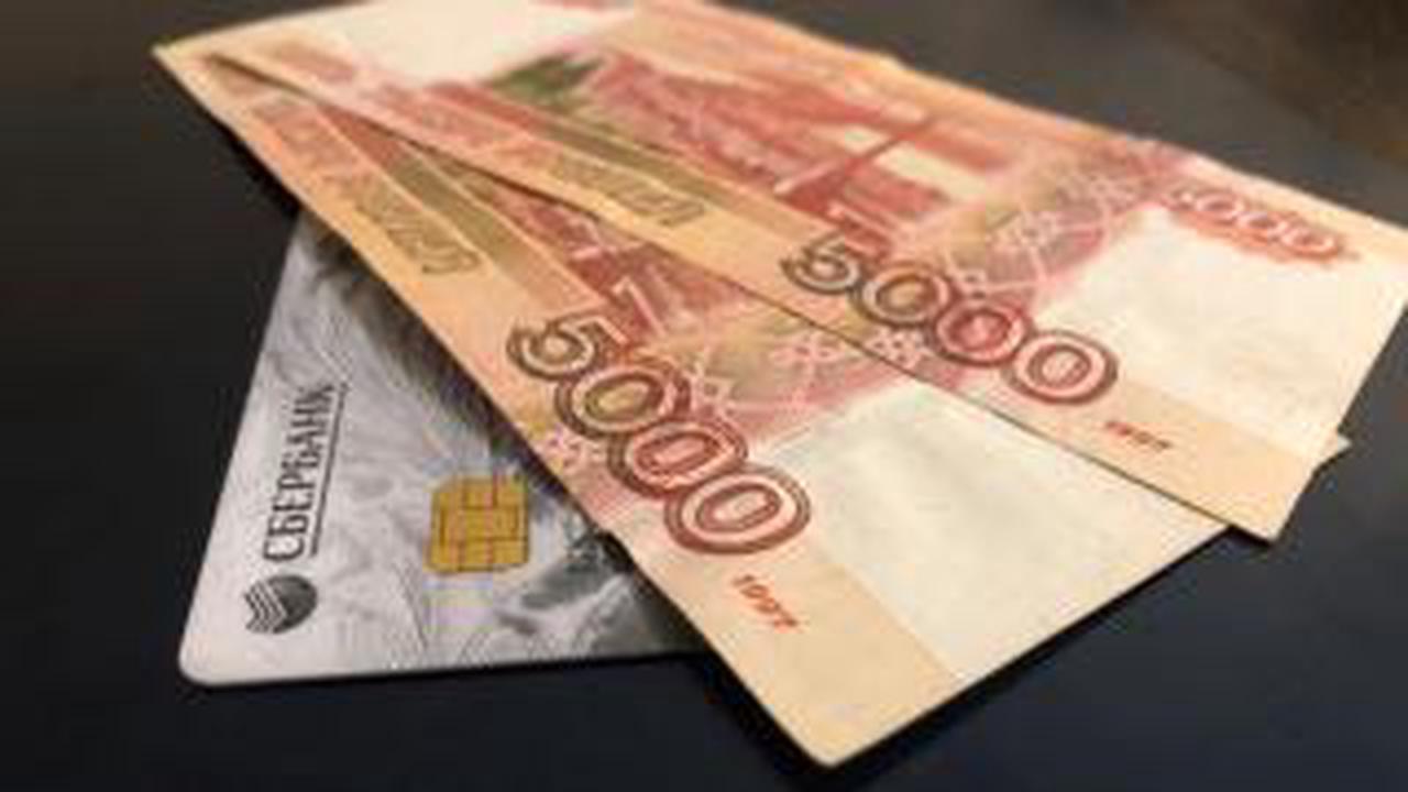 Всем по 10 000 рублей без исключений: Сбербанк обрадует россиян с 29 ноября