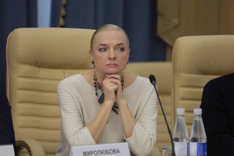 Миролюбова пгниу. Миролюбова. Миролюбова. Миролюбова пгниу. Миролюбова.