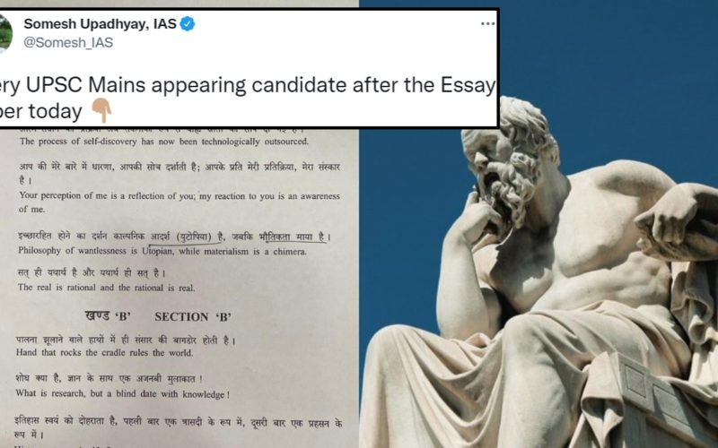 Upsc Mains 21 Paper Asks Aspirants Bhaari Philosophical Questions Sparks Memefest Opera News