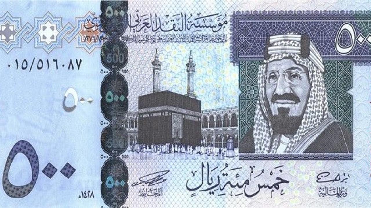Currency to pkr saudi 1 Pakistani