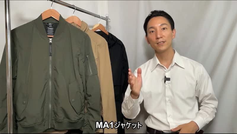 ワークマン 秋冬最新 撥水 軽量の Ma 1 が破格の1900円 動画 イチオシ Opera News