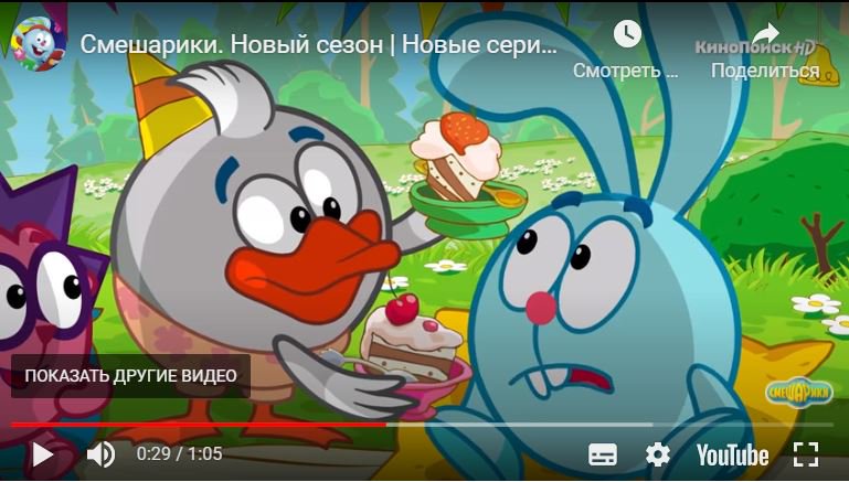 Смешарики Новые Серии 2022 Года Мошенники Деньги