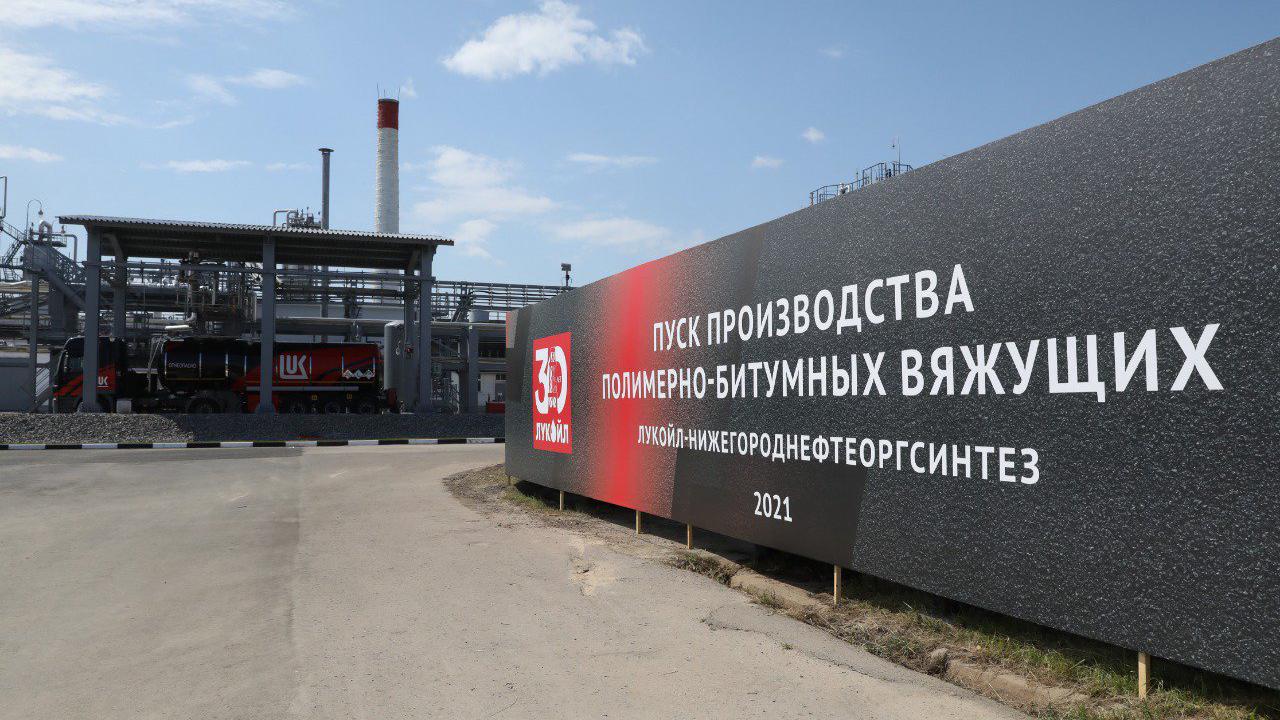 В Нижегородской области при господдержке реализовано 13 инвестпроектов
