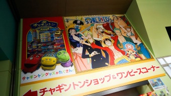 One Piece Episode 957 Live Stream Where To Watch Online Spoilers Opera News