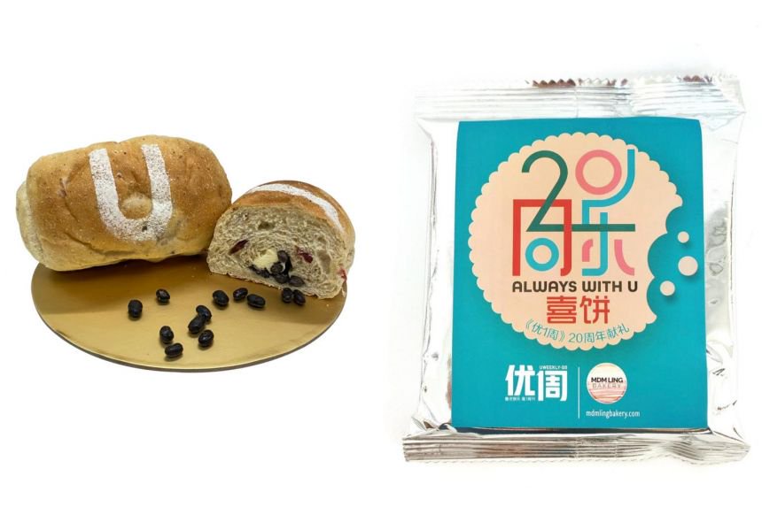 Uweekly Gives Away Goodies Deals For th Birthday Opera News